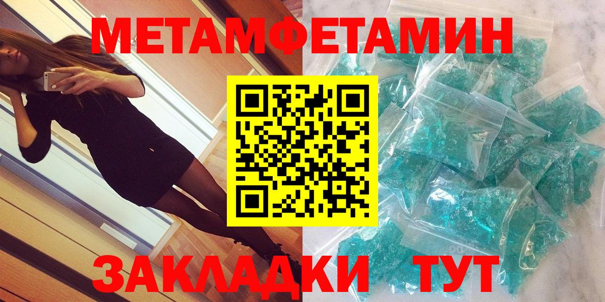 Амфетамин VHQ  Вход с VPN  omg ССЫЛКА  Красноярск 