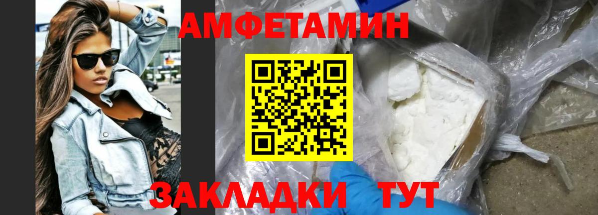 АМФ Premium Красноярск