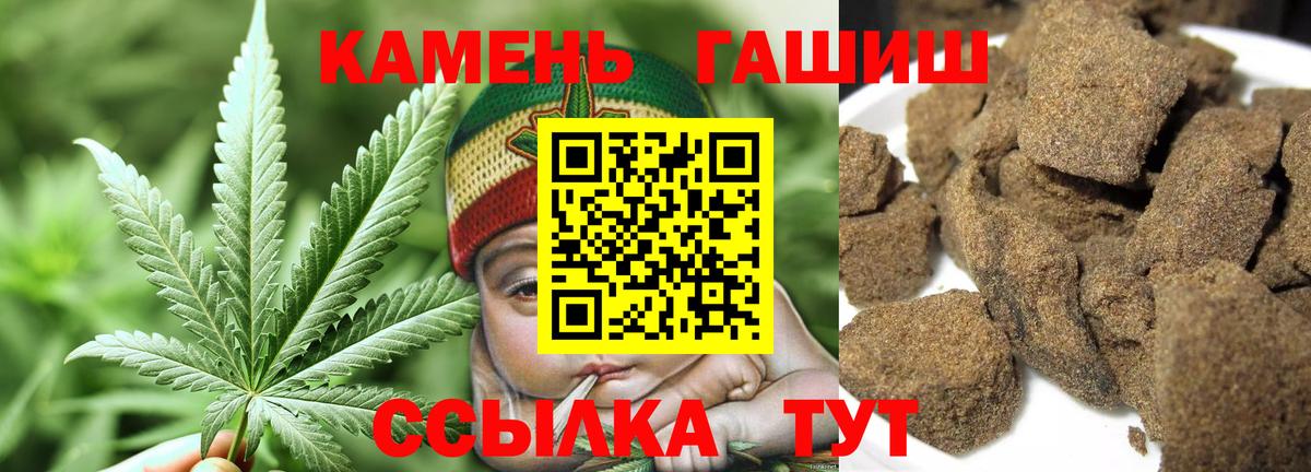 Красноярск  ГАШИШ Premium  Гашиш Изолятор  Вход с VPN 