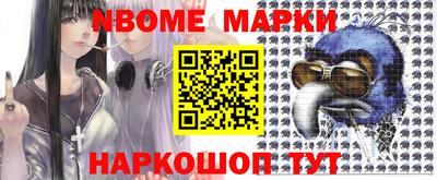 дмт Камышлов