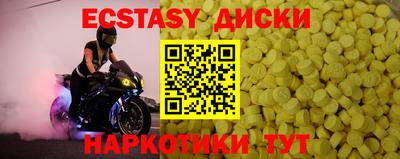 MDMA Premium VHQ Кандалакша