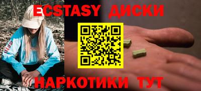 MDMA Premium VHQ Кандалакша