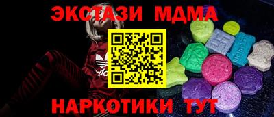 MDMA Premium VHQ Кандалакша