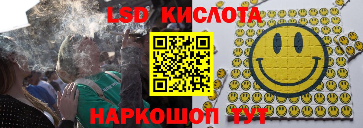 Лсд 25 экстази ecstasy Красноярск