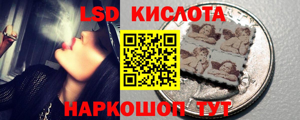 Красноярск  МЕГА ONION  Вход с VPN  LSD-25 экстази кислота  Лсд 25 экстази ecstasy 
