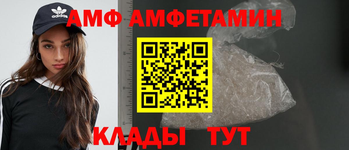 Метамфетамин винт  Вход с VPN  Красноярск 