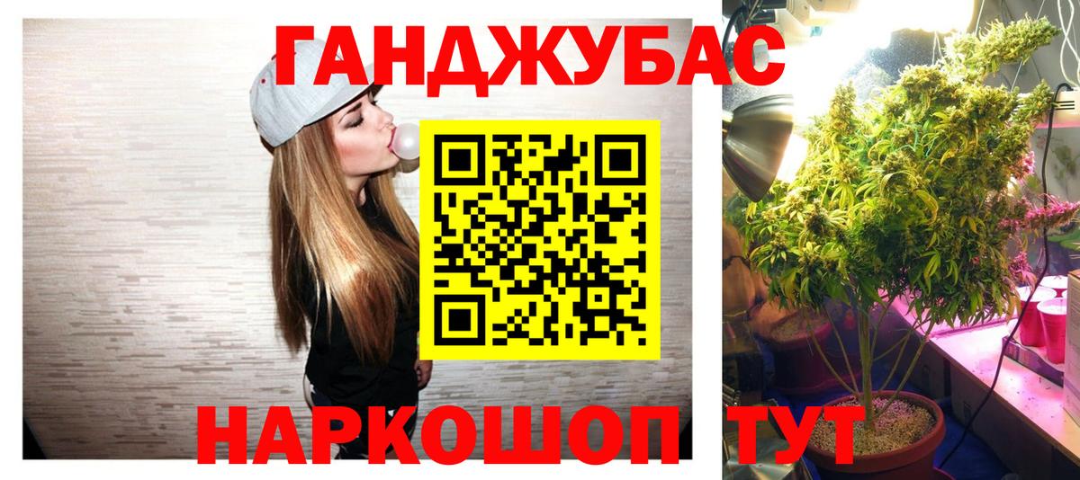 Шишки марихуана THC 21%  Шишки марихуана LSD WEED  Красноярск  Вход с VPN  Канабис VHQ 